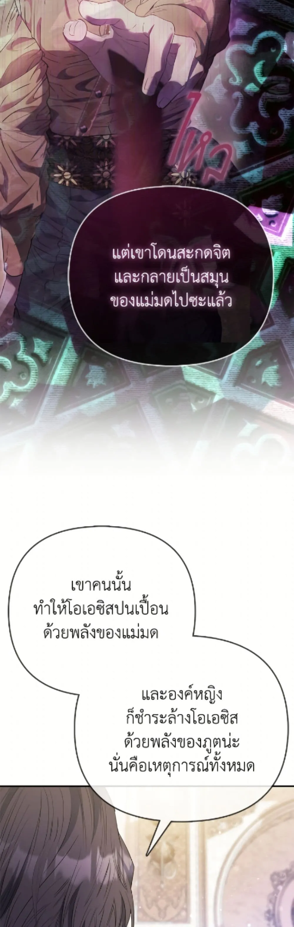 Manga-lc-com อ่านมังงะ อ่านการ์ตูน ออนไลน์ ฟรี I’m the Princess of All ตอนที่ 1 2 3 4 5 6 7 8 9 10 11 12 13 14 ฟรี ไม่มีโฆษณา Manga-lc - อ่าน มังงะ อ่าน การ์ตูน ออนไลน์ อ่านมังงะ ฟรี