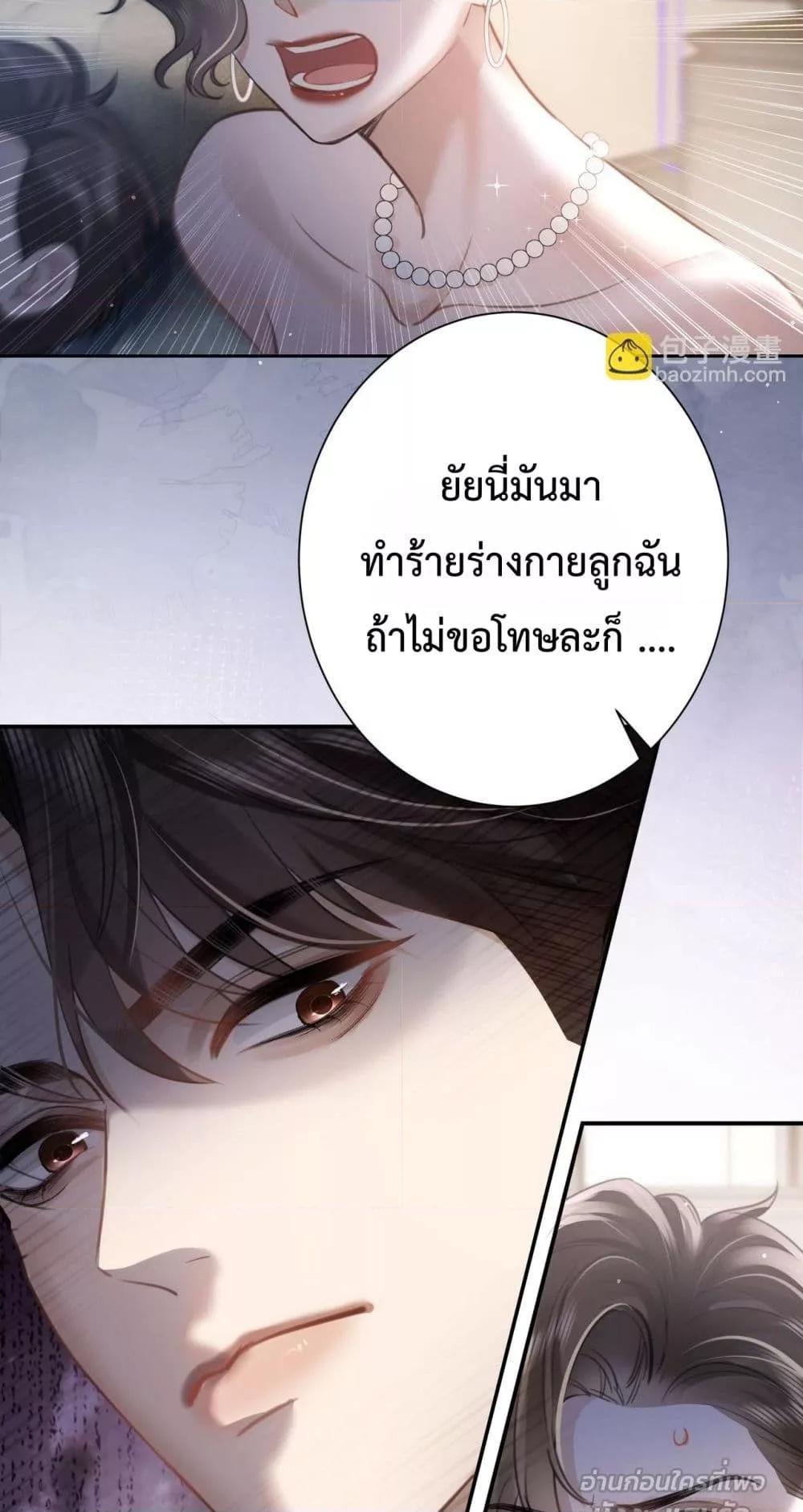 Manga-lc-com อ่านมังงะ อ่านการ์ตูน ออนไลน์ ฟรี ParanoidCEO,P ตอนที่ 1 2 3 4 5 6 7 8 9 10 11 12 13 14 ฟรี ไม่มีโฆษณา Manga-lc - อ่าน มังงะ อ่าน การ์ตูน ออนไลน์ อ่านมังงะ ฟรี