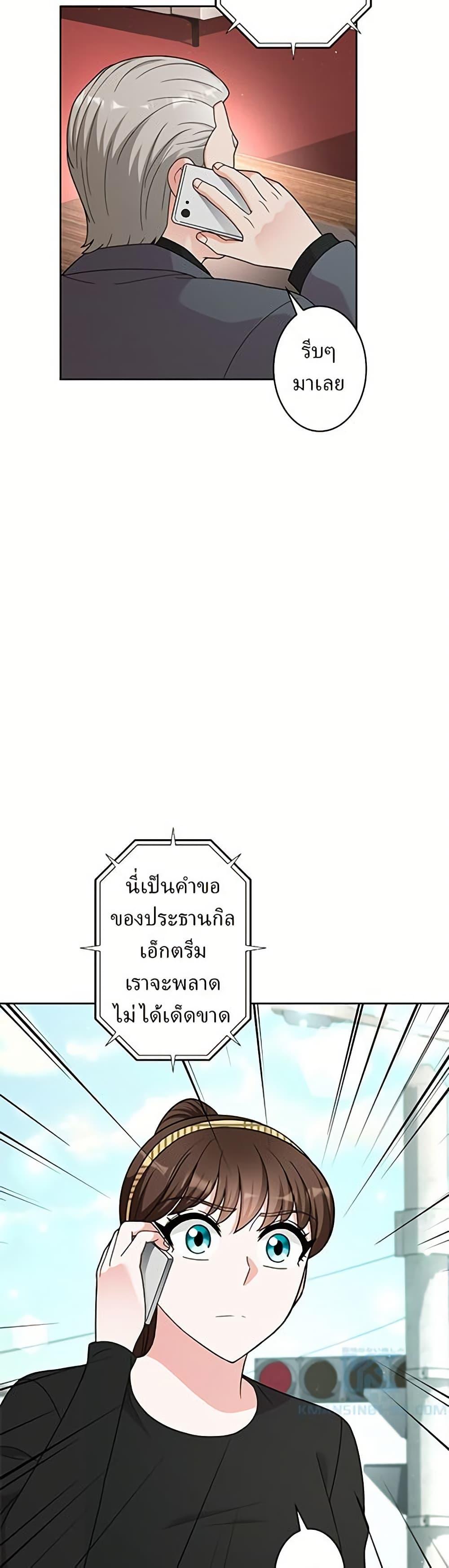 Manga-lc-com อ่านมังงะ อ่านการ์ตูน ออนไลน์ ฟรี The Female Lead Acquires Cheat Skills ตอนที่ 1 2 3 4 5 6 7 8 9 10 11 12 13 14 ฟรี ไม่มีโฆษณา Manga-lc - อ่าน มังงะ อ่าน การ์ตูน ออนไลน์ อ่านมังงะ ฟรี