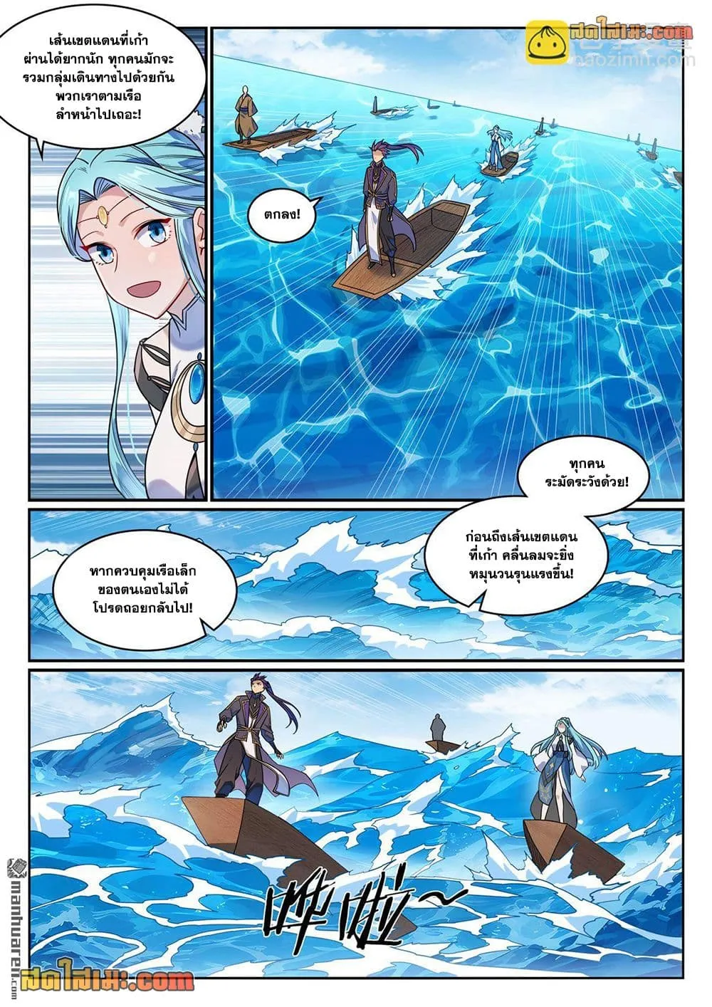 Manga-lc-com อ่านมังงะ อ่านการ์ตูน ออนไลน์ ฟรี Bailian Chengshen ตอนที่ 1 2 3 4 5 6 7 8 9 10 11 12 13 14 ฟรี ไม่มีโฆษณา Manga-lc - อ่าน มังงะ อ่าน การ์ตูน ออนไลน์ อ่านมังงะ ฟรี