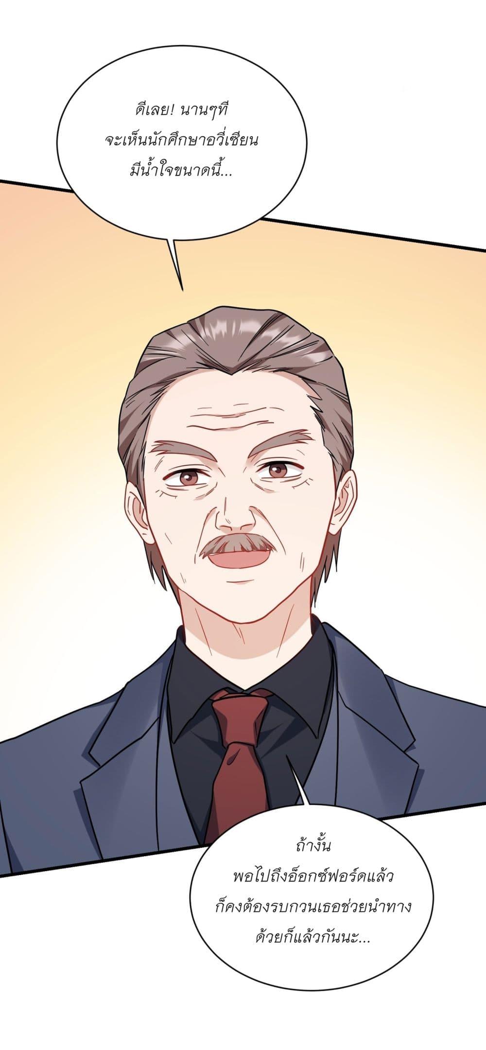 Manga-lc-com อ่านมังงะ อ่านการ์ตูน ออนไลน์ ฟรี Became a Billionaire After Dog Licking Improperly ตอนที่ 1 2 3 4 5 6 7 8 9 10 11 12 13 14 ฟรี ไม่มีโฆษณา Manga-lc - อ่าน มังงะ อ่าน การ์ตูน ออนไลน์ อ่านมังงะ ฟรี