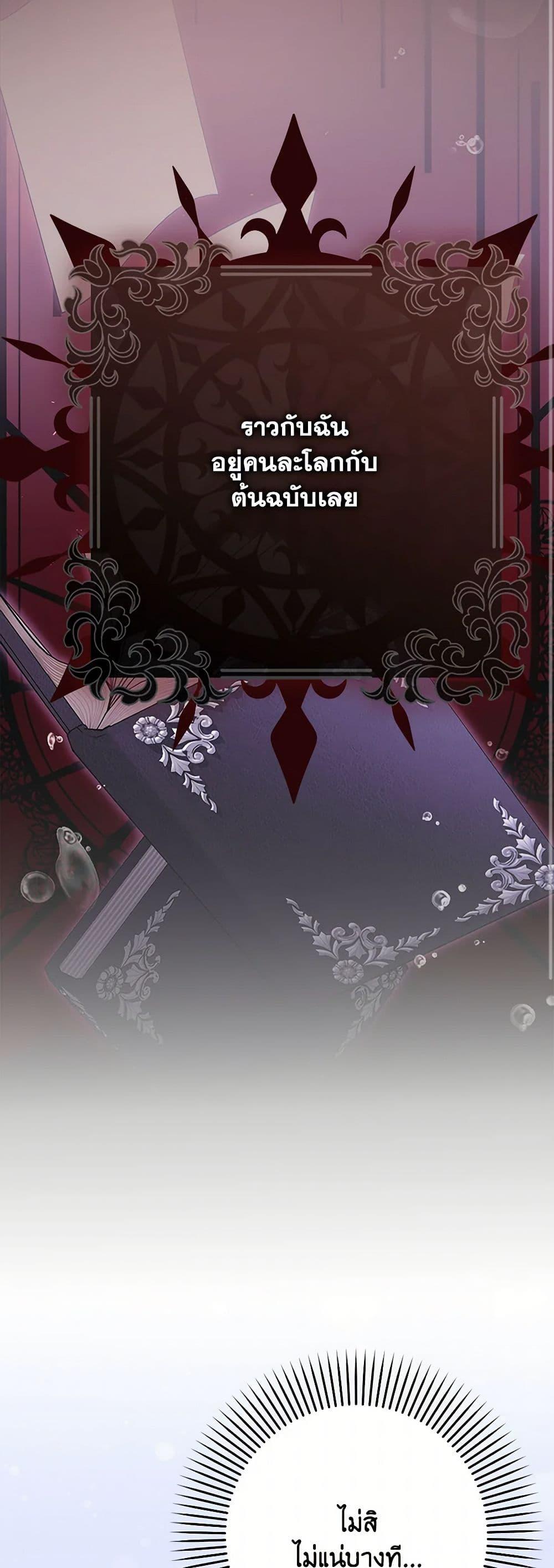 Manga-lc-com อ่านมังงะ อ่านการ์ตูน ออนไลน์ ฟรี That Fishery, I’ll take it ตอนที่ 1 2 3 4 5 6 7 8 9 10 11 12 13 14 ฟรี ไม่มีโฆษณา Manga-lc - อ่าน มังงะ อ่าน การ์ตูน ออนไลน์ อ่านมังงะ ฟรี