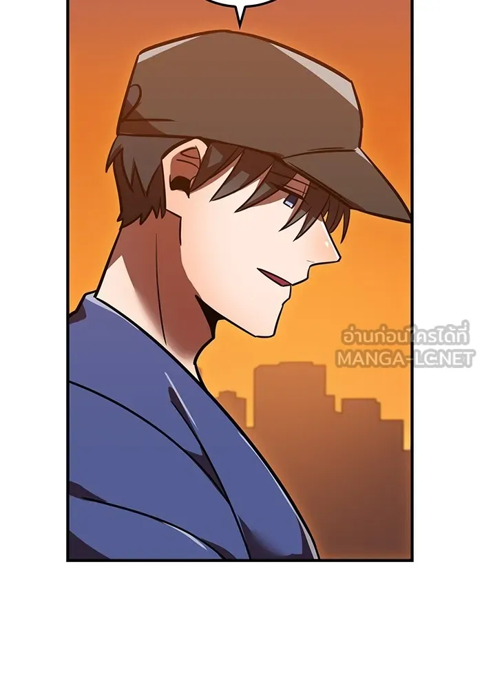 เพลเยอร์เลือดเทวะ ตอนที่ 62 รางวัลของชีวิต รูปที่ 174