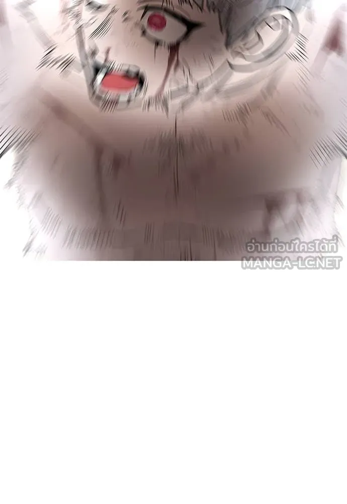 ยมราชลงทัณฑ์ ตอนที่ 97 รูปที่ 286