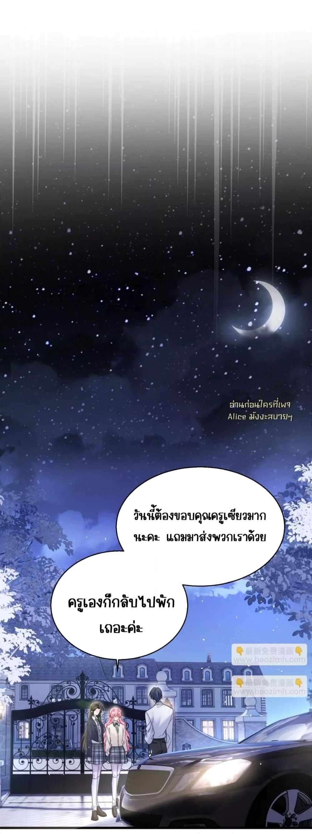 Manga-lc-com อ่านมังงะ อ่านการ์ตูน ออนไลน์ ฟรี Dressedasthe ตอนที่ 1 2 3 4 5 6 7 8 9 10 11 12 13 14 ฟรี ไม่มีโฆษณา Manga-lc - อ่าน มังงะ อ่าน การ์ตูน ออนไลน์ อ่านมังงะ ฟรี