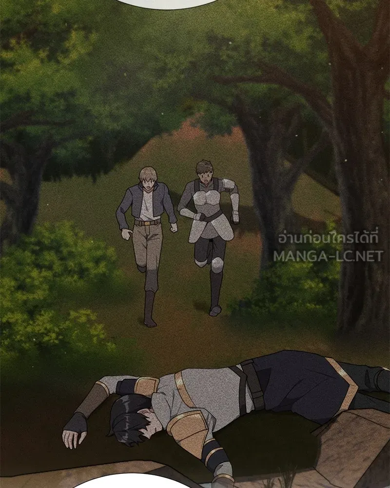 คนสวนโลกฮันเตอร์ ตอนที่ 37 รูปที่ 24