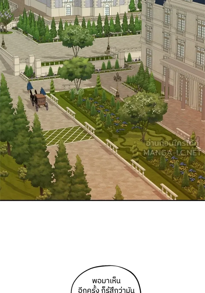 ครอบครัวสามีเห็นทีจะคลั่งรัก ตอนที่ 6 รูปที่ 3