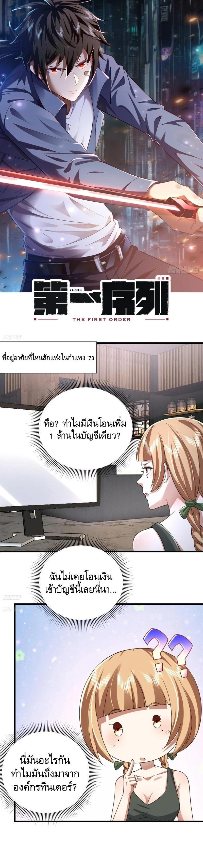 Manga-lc-com อ่านมังงะ อ่านการ์ตูน ออนไลน์ ฟรี The First Order ตอนที่ 1 2 3 4 5 6 7 8 9 10 11 12 13 14 ฟรี ไม่มีโฆษณา Manga-lc - อ่าน มังงะ อ่าน การ์ตูน ออนไลน์ อ่านมังงะ ฟรี