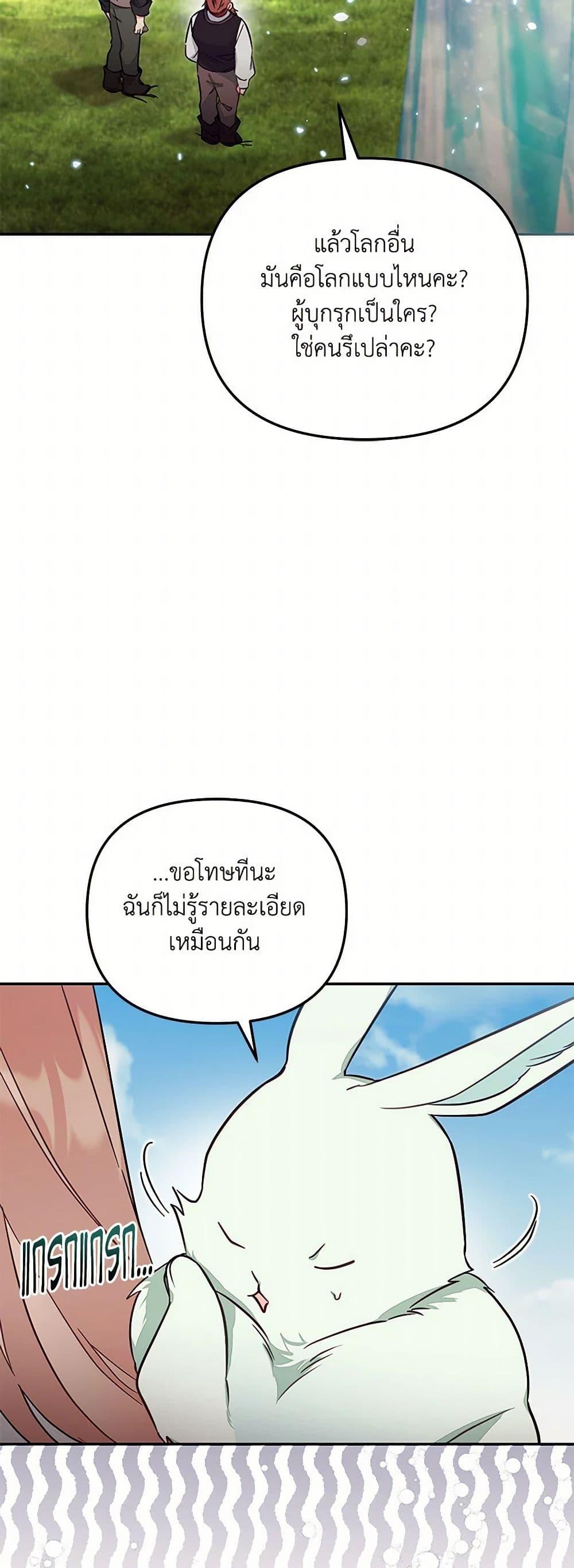 Manga-lc-com อ่านมังงะ อ่านการ์ตูน ออนไลน์ ฟรี No Place for the Fake Princess ตอนที่ 1 2 3 4 5 6 7 8 9 10 11 12 13 14 ฟรี ไม่มีโฆษณา Manga-lc - อ่าน มังงะ อ่าน การ์ตูน ออนไลน์ อ่านมังงะ ฟรี