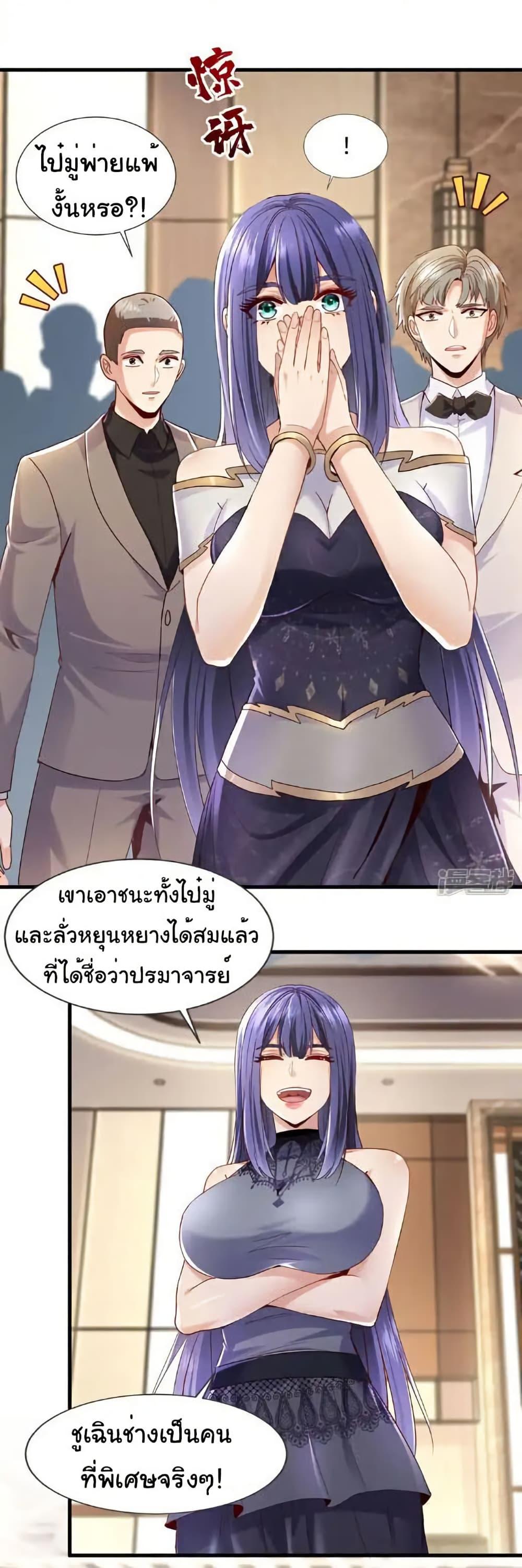 Manga-lc-com อ่านมังงะ อ่านการ์ตูน ออนไลน์ ฟรี Chu Chen, The Trash Son-in-Law ตอนที่ 1 2 3 4 5 6 7 8 9 10 11 12 13 14 ฟรี ไม่มีโฆษณา Manga-lc - อ่าน มังงะ อ่าน การ์ตูน ออนไลน์ อ่านมังงะ ฟรี