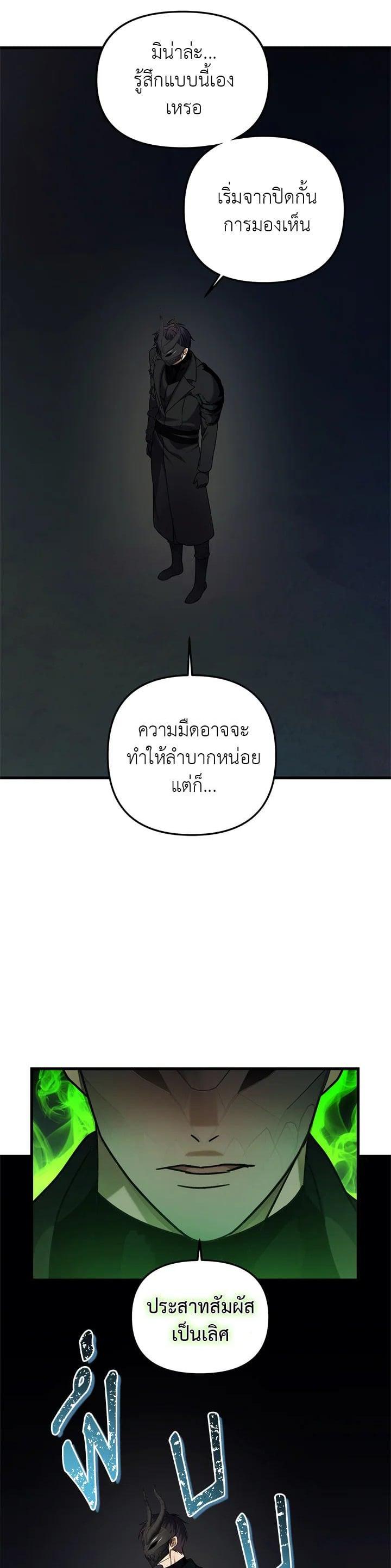 Manga-lc-com อ่านมังงะ อ่านการ์ตูน ออนไลน์ ฟรี Second Life Ranker ตอนที่ 1 2 3 4 5 6 7 8 9 10 11 12 13 14 ฟรี ไม่มีโฆษณา Manga-lc - อ่าน มังงะ อ่าน การ์ตูน ออนไลน์ อ่านมังงะ ฟรี