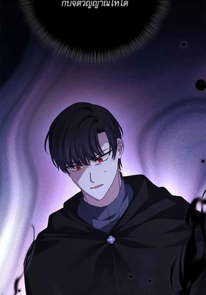 เกิดใหม่คราวนี้ ขอเป็นคนดีดูสักครั้ง ตอนที่ 108 รูปที่ 19