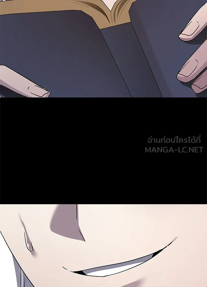 คืนแห่งโทแกบี ตอนที่ 122 รูปที่ 48