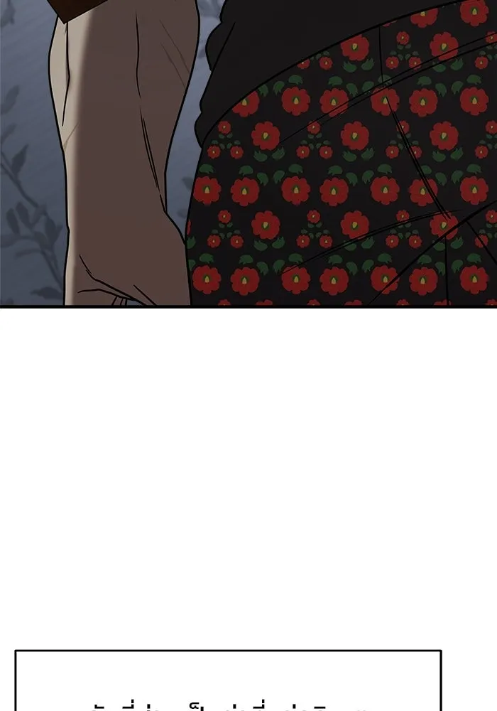 วายร้ายก็อยากมีรัก ตอนที่ 21 รูปที่ 134