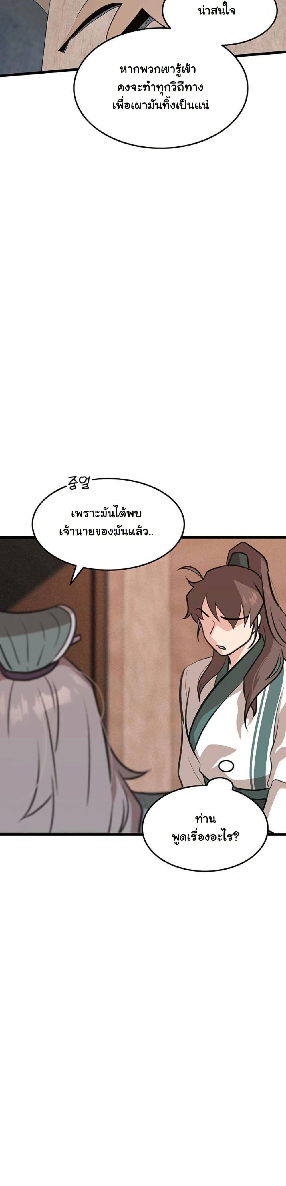 Manga-lc-com อ่านมังงะ อ่านการ์ตูน ออนไลน์ ฟรี My Wife is the Demonic Cult Leader ตอนที่ 1 2 3 4 5 6 7 8 9 10 11 12 13 14 ฟรี ไม่มีโฆษณา Manga-lc - อ่าน มังงะ อ่าน การ์ตูน ออนไลน์ อ่านมังงะ ฟรี