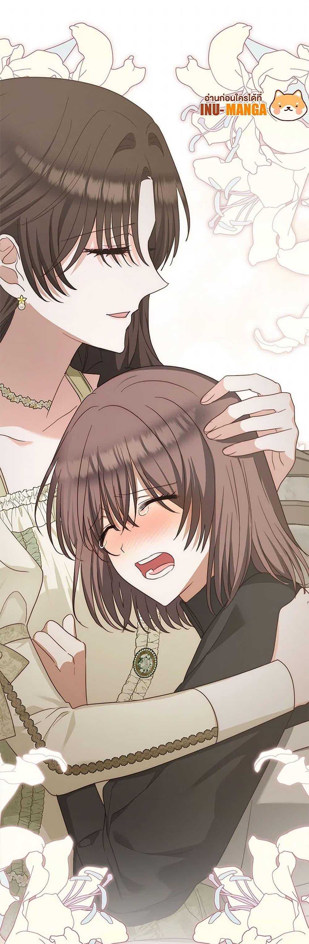 Manga-lc-com อ่านมังงะ อ่านการ์ตูน ออนไลน์ ฟรี Two Names of Night ตอนที่ 1 2 3 4 5 6 7 8 9 10 11 12 13 14 ฟรี ไม่มีโฆษณา Manga-lc - อ่าน มังงะ อ่าน การ์ตูน ออนไลน์ อ่านมังงะ ฟรี