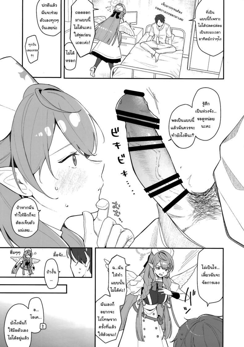 Doujin-Lc- อ่าน โดจิน มังฮวา เกาหลี ญี่ปุ่น จีน แปลไทย ฉันจะดูแลเซนเซย์เองค่ะ (C105) [Turuturuodeco (Deco)] Mine ga Kowashite Mine ga Naosu (Blue Archive) ตอนที่ 1 2 3 4 5 6 7 8 9 10 11 12 13 14 ฟรี ไม่มีโฆษณา อ่าน โดจิน Manhwa เกาหลี ญี่ปุ่น จีน เรามีครบ คัดมาให้เน้นๆ โดจิน 18+ รับประกันความฟินโดย  Doujin Lc