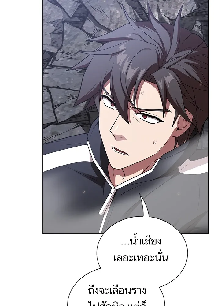 ผู้เล่นขั้นเทพแห่งหอคอยฝึกสอน ตอนที่ 187 รูปที่ 32