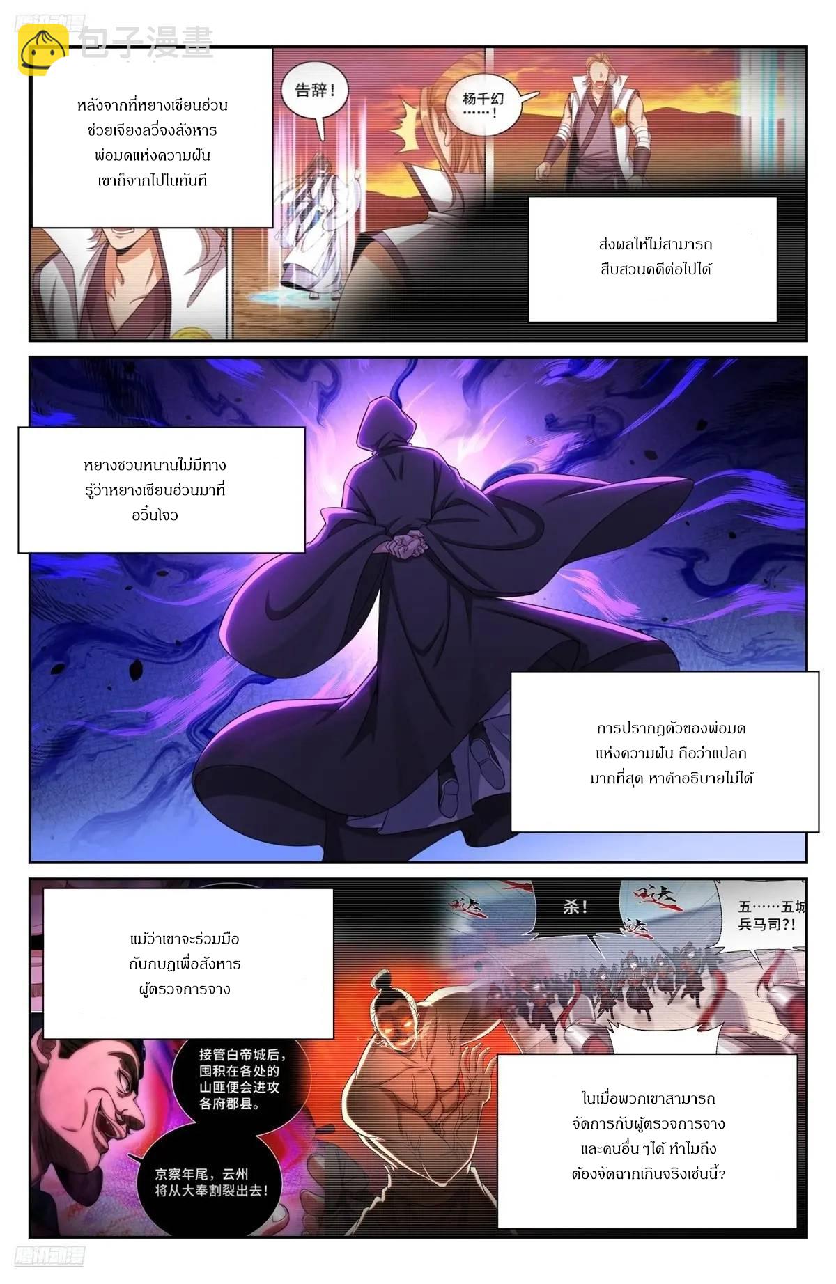 Manga-lc-com อ่านมังงะ อ่านการ์ตูน ออนไลน์ ฟรี Nightwatcher ตอนที่ 1 2 3 4 5 6 7 8 9 10 11 12 13 14 ฟรี ไม่มีโฆษณา Manga-lc - อ่าน มังงะ อ่าน การ์ตูน ออนไลน์ อ่านมังงะ ฟรี