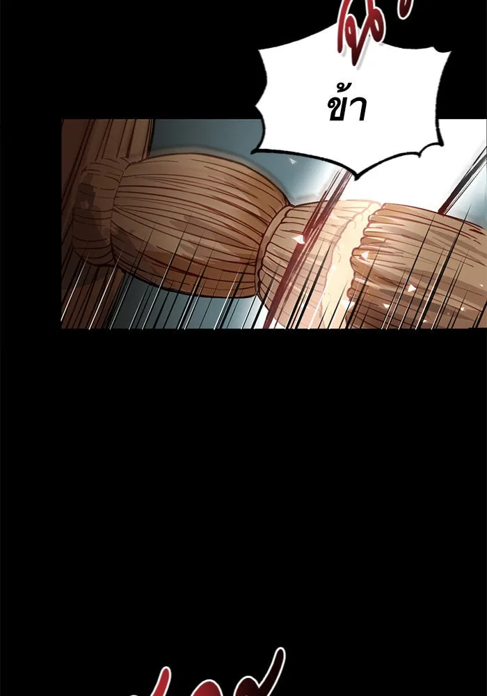 บุตรีดยุกขอไม่แต่งงานbrกับหนุ่มในฝัน ตอนที่ 1 รูปที่ 47