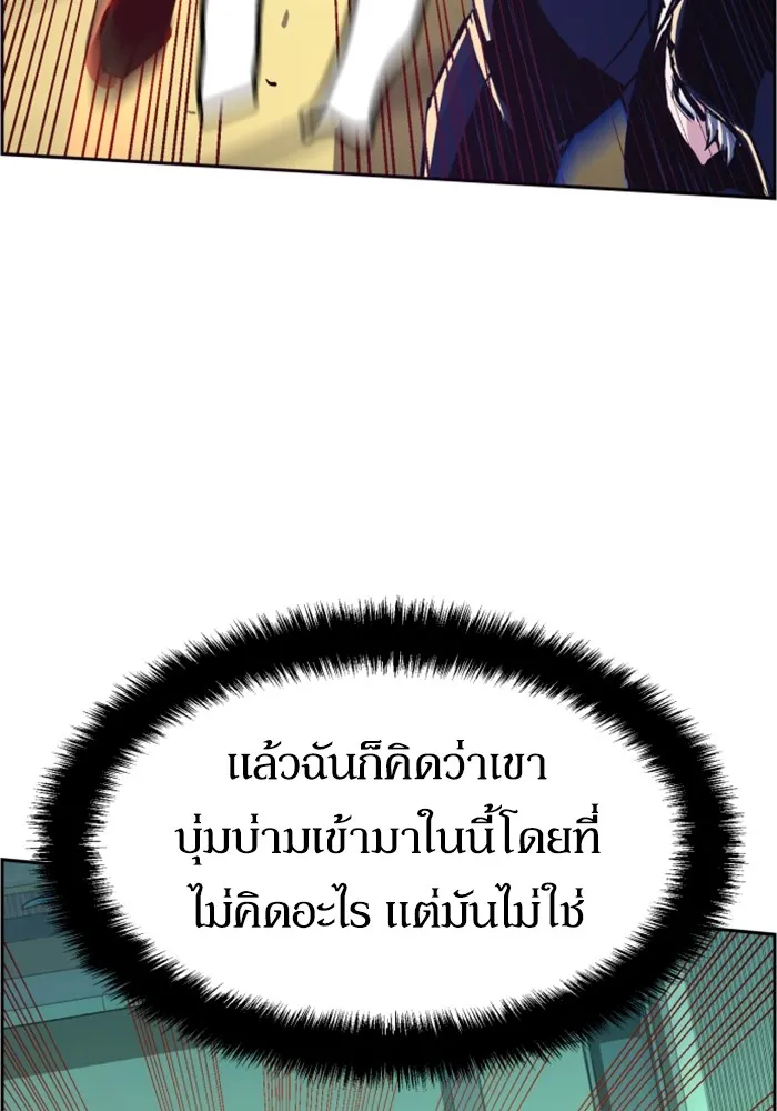 พี่ชายสายบอดี้การ์ด ตอนที่ 111 รูปที่ 23