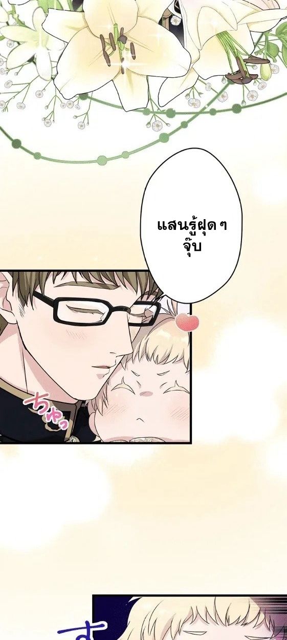 Manga-lc-com อ่านมังงะ อ่านการ์ตูน ออนไลน์ ฟรี The Legendary Assassin Reincarnated as the Beloved Youngest Daughter of a Royal Family ตอนที่ 1 2 3 4 5 6 7 8 9 10 11 12 13 14 ฟรี ไม่มีโฆษณา Manga-lc - อ่าน มังงะ อ่าน การ์ตูน ออนไลน์ อ่านมังงะ ฟรี