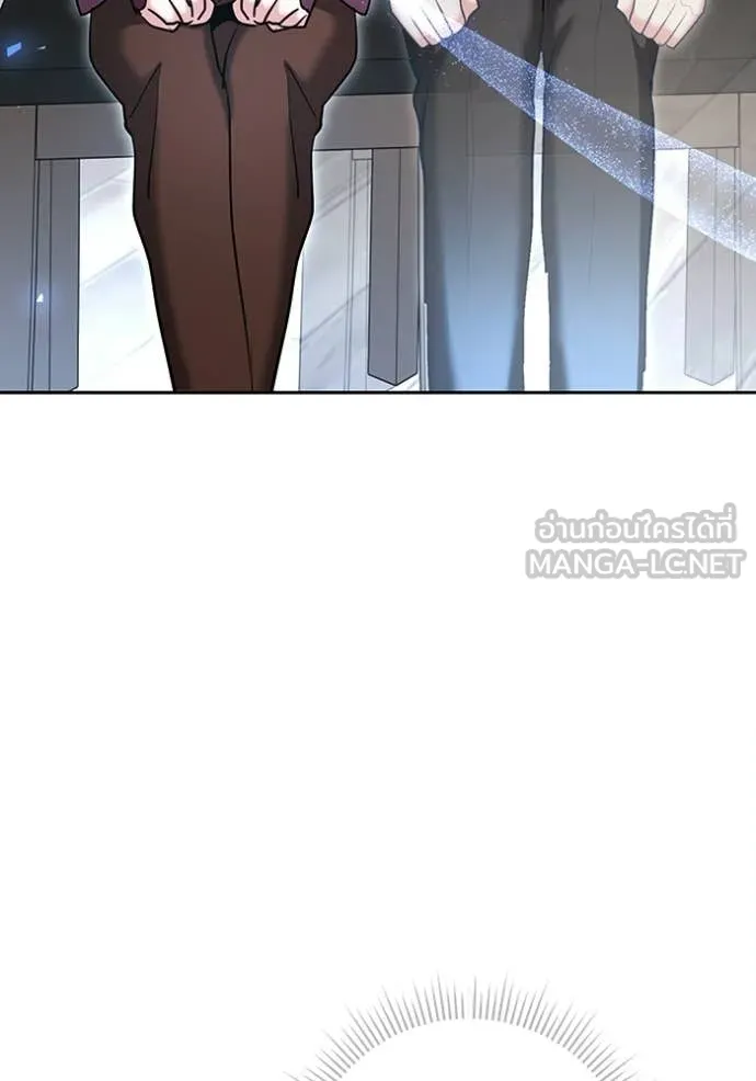 ออร่าดาราอัจฉริยะ ตอนที่ 79 รูปที่ 29