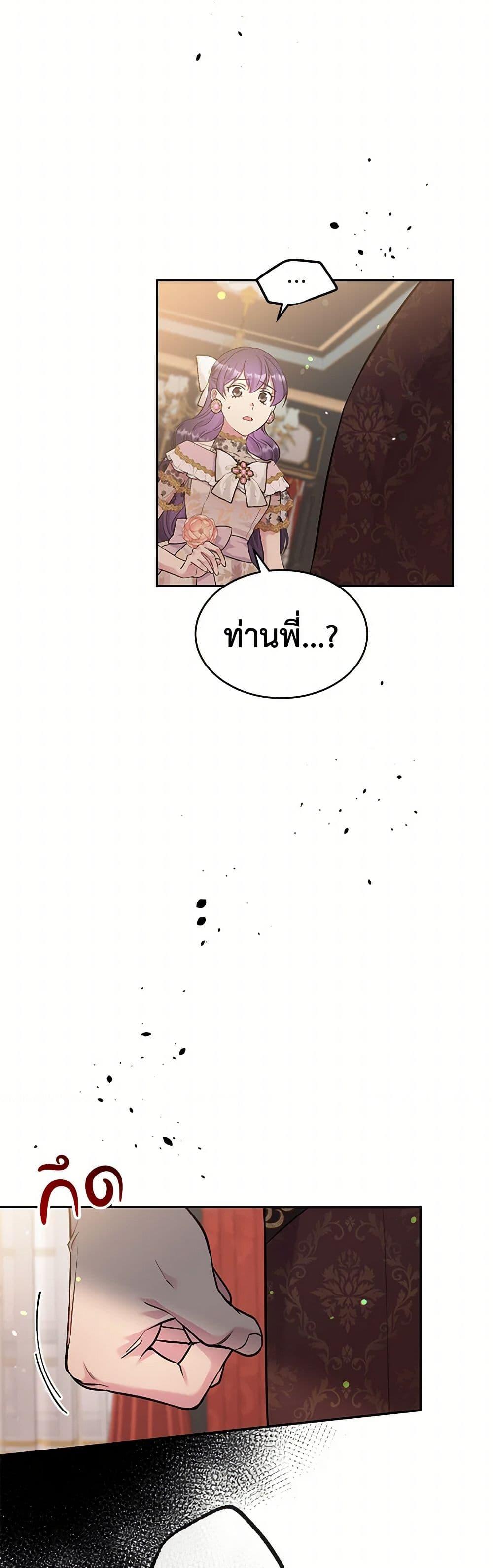 Manga-lc-com อ่านมังงะ อ่านการ์ตูน ออนไลน์ ฟรี My Goal is to Live a Long ตอนที่ 1 2 3 4 5 6 7 8 9 10 11 12 13 14 ฟรี ไม่มีโฆษณา Manga-lc - อ่าน มังงะ อ่าน การ์ตูน ออนไลน์ อ่านมังงะ ฟรี