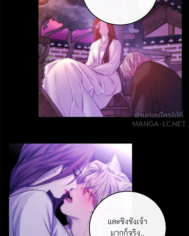 ตำนานเทพธิดาตกสวรรค์ ตอนที่ 88 รูปที่ 60