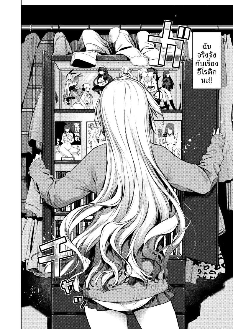 Doujin-Lc- อ่าน โดจิน มังฮวา เกาหลี ญี่ปุ่น จีน แปลไทย พัฒนาการของพวกเรา (Kakei Kei) ตอนที่ 1 2 3 4 5 6 7 8 9 10 11 12 13 14 ฟรี ไม่มีโฆษณา อ่าน โดจิน Manhwa เกาหลี ญี่ปุ่น จีน เรามีครบ คัดมาให้เน้นๆ โดจิน 18+ รับประกันความฟินโดย  Doujin Lc