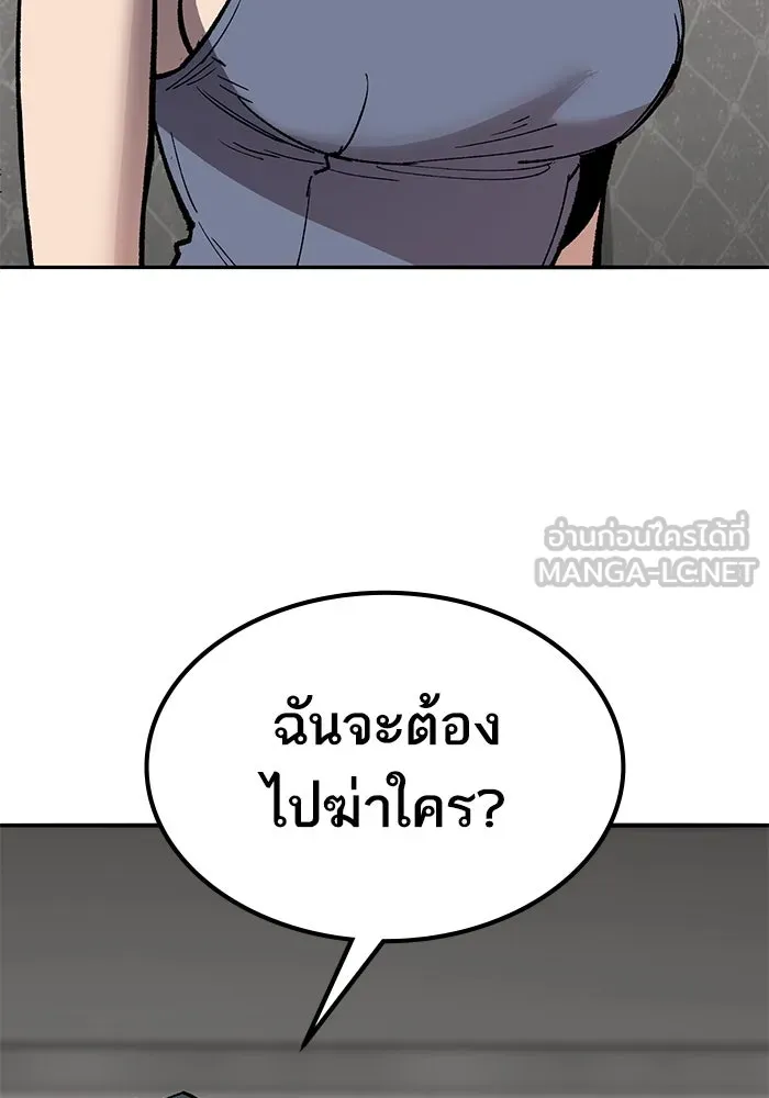 ยอดคนเลเวลทะลุ ตอนที่ 77 ผู้สังหารหมู่แห่ง 8 ดาว รูปที่ 90