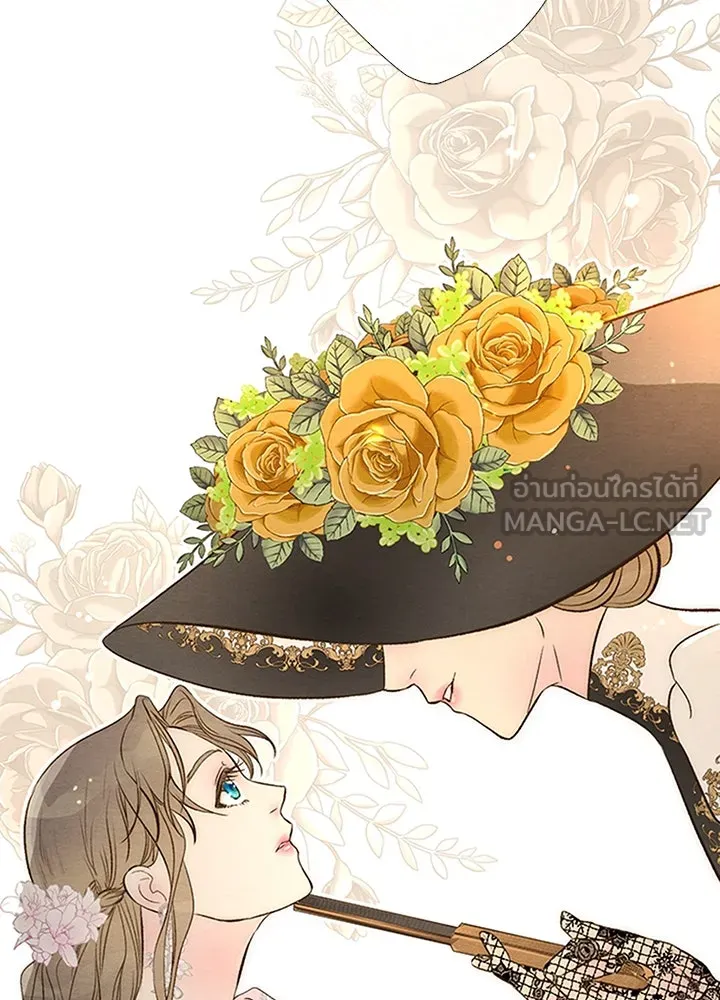 องค์ชายผู้อื้อฉาว ตอนที่ 8 รูปที่ 42