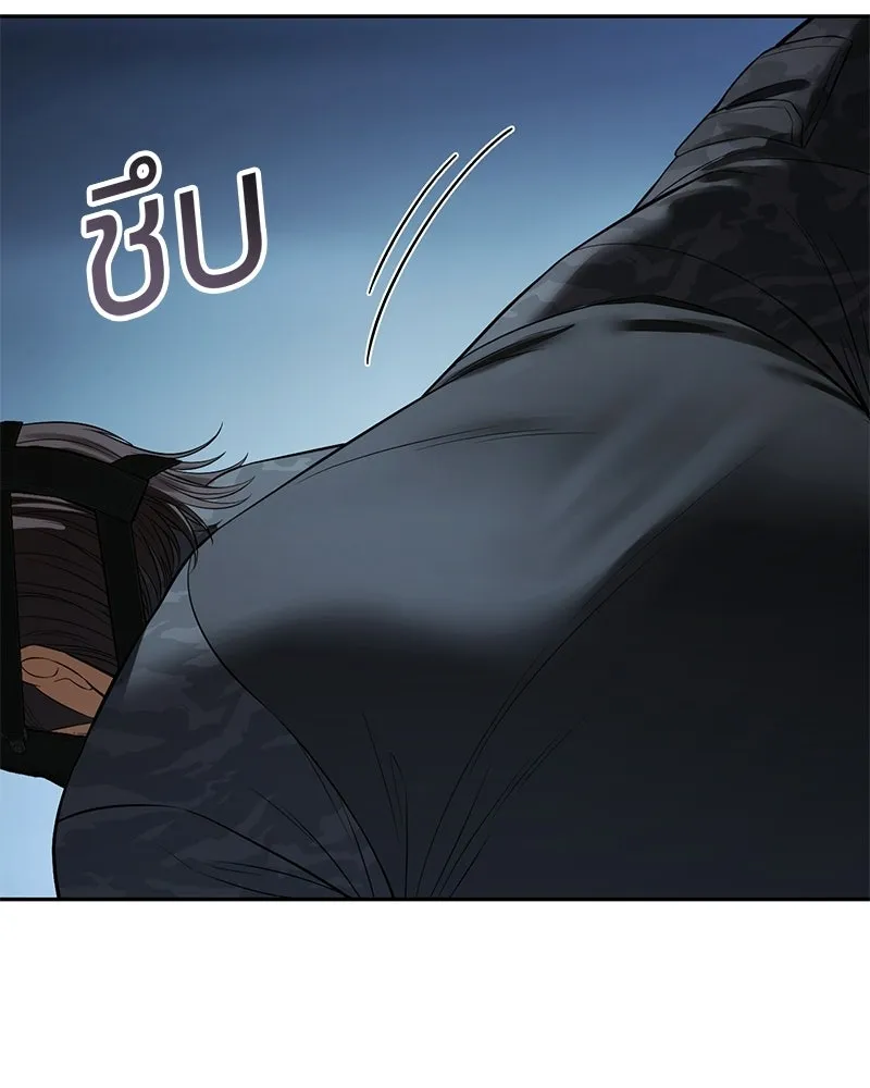 แบคXX ตอนที่ 169 รูปที่ 134
