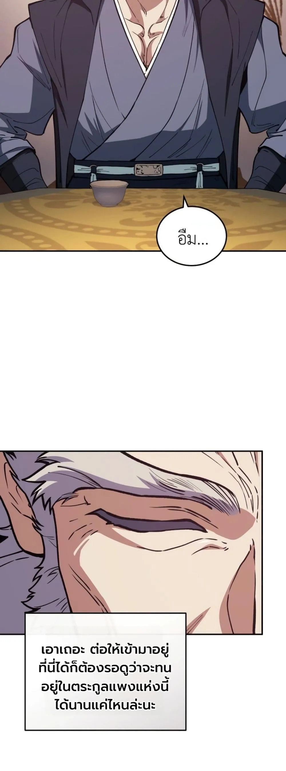 Manga-lc-com อ่านมังงะ อ่านการ์ตูน ออนไลน์ ฟรี My Father Is the Number One Under Heaven ตอนที่ 1 2 3 4 5 6 7 8 9 10 11 12 13 14 ฟรี ไม่มีโฆษณา Manga-lc - อ่าน มังงะ อ่าน การ์ตูน ออนไลน์ อ่านมังงะ ฟรี