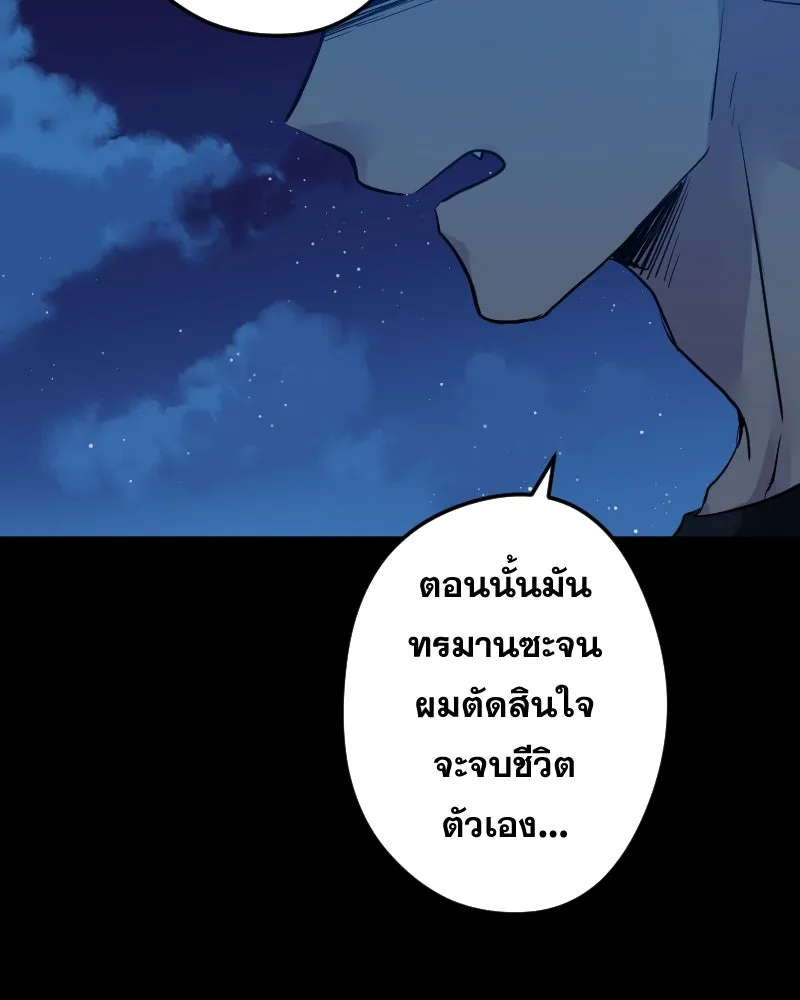 Promise of Death ตอนที่ ep7  ผู้ช่วยชีวิต (tw  ฆ่าตัวตาย) รูปที่ 38