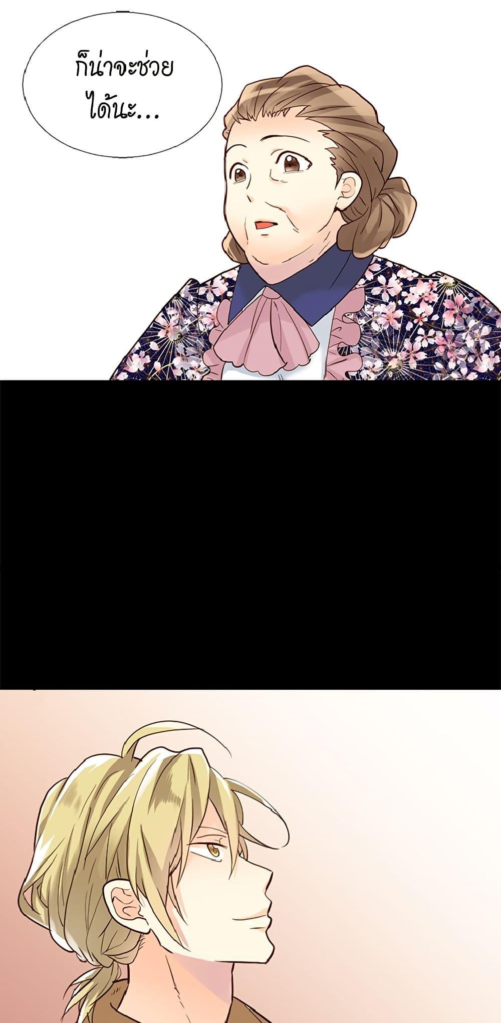 Manga-lc-com อ่านมังงะ อ่านการ์ตูน ออนไลน์ ฟรี Isekai Empress ตอนที่ 1 2 3 4 5 6 7 8 9 10 11 12 13 14 ฟรี ไม่มีโฆษณา Manga-lc - อ่าน มังงะ อ่าน การ์ตูน ออนไลน์ อ่านมังงะ ฟรี