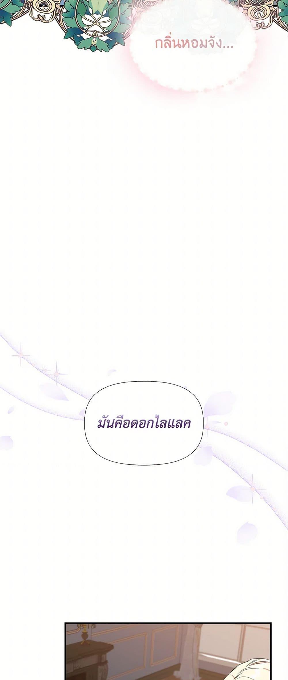 Manga-lc-com อ่านมังงะ อ่านการ์ตูน ออนไลน์ ฟรี I Wasn’t the Cinderella ตอนที่ 1 2 3 4 5 6 7 8 9 10 11 12 13 14 ฟรี ไม่มีโฆษณา Manga-lc - อ่าน มังงะ อ่าน การ์ตูน ออนไลน์ อ่านมังงะ ฟรี
