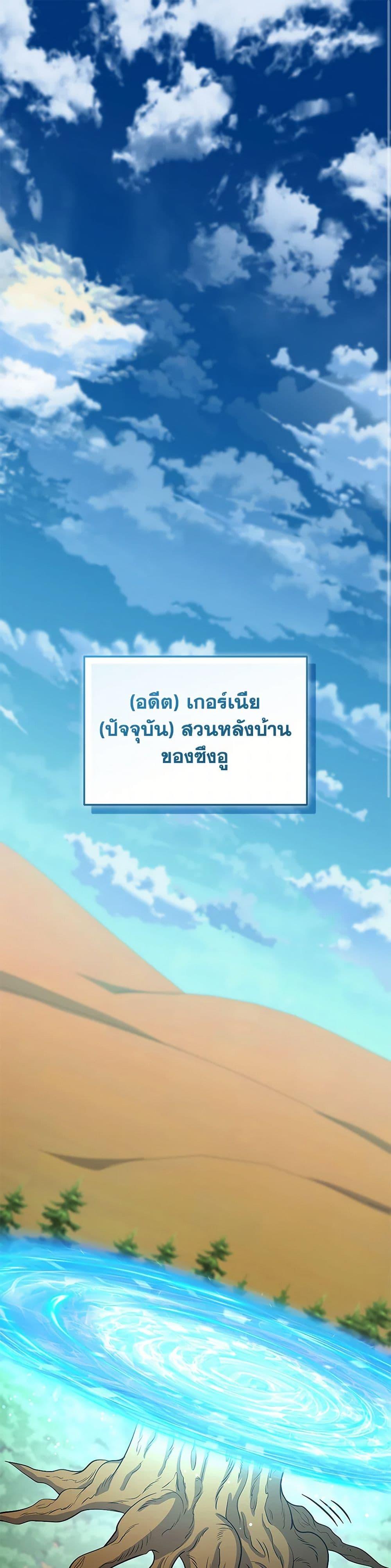 Manga-lc-com อ่านมังงะ อ่านการ์ตูน ออนไลน์ ฟรี Bizarre Restaurant ตอนที่ 1 2 3 4 5 6 7 8 9 10 11 12 13 14 ฟรี ไม่มีโฆษณา Manga-lc - อ่าน มังงะ อ่าน การ์ตูน ออนไลน์ อ่านมังงะ ฟรี