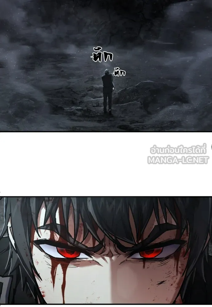 เพชฌฆาตลงทัณฑ์ ตอนที่ 22 รูปที่ 33