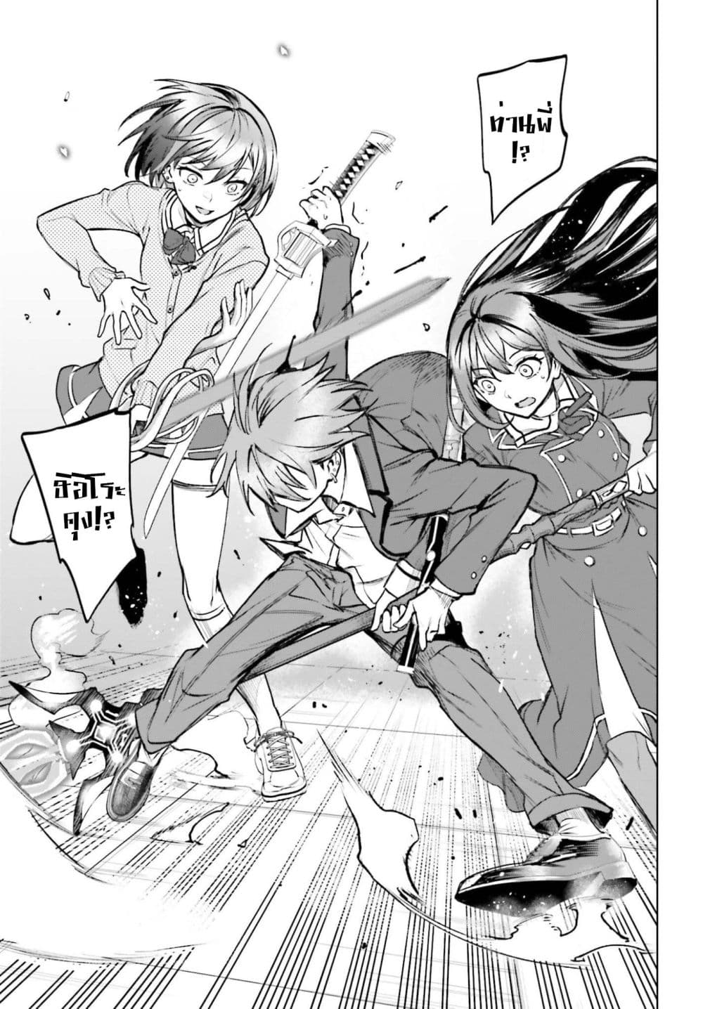 Manga-lc-com อ่านมังงะ อ่านการ์ตูน ออนไลน์ ฟรี Danshi Kinsei Game Sekai de Ore ga Yarubeki Yuiitsu no Koto  ตอนที่ 1 2 3 4 5 6 7 8 9 10 11 12 13 14 ฟรี ไม่มีโฆษณา Manga-lc - อ่าน มังงะ อ่าน การ์ตูน ออนไลน์ อ่านมังงะ ฟรี
