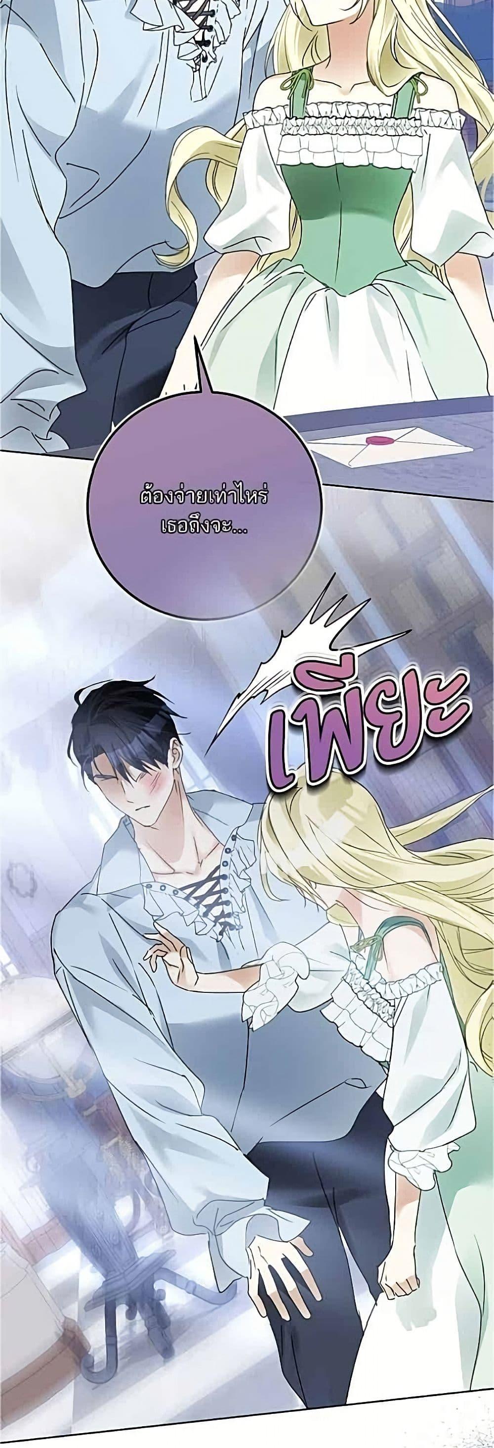 Manga-lc-com อ่านมังงะ อ่านการ์ตูน ออนไลน์ ฟรี Became the Duke’s Male Servant ตอนที่ 1 2 3 4 5 6 7 8 9 10 11 12 13 14 ฟรี ไม่มีโฆษณา Manga-lc - อ่าน มังงะ อ่าน การ์ตูน ออนไลน์ อ่านมังงะ ฟรี