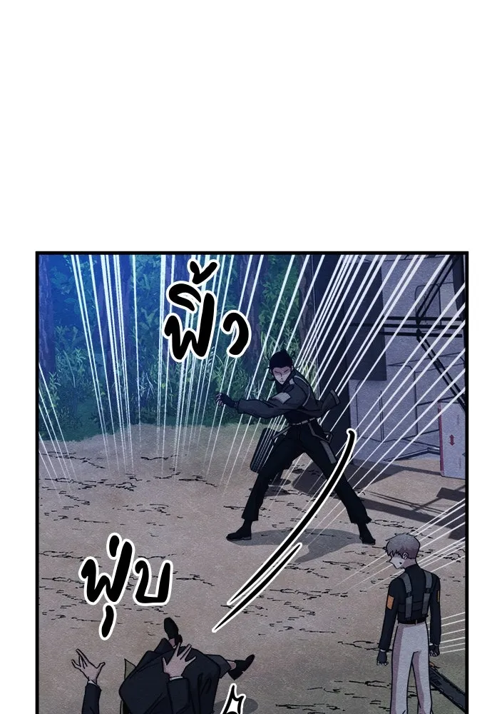 Zombie X Slasher ตอนที่ 53 รูปที่ 101