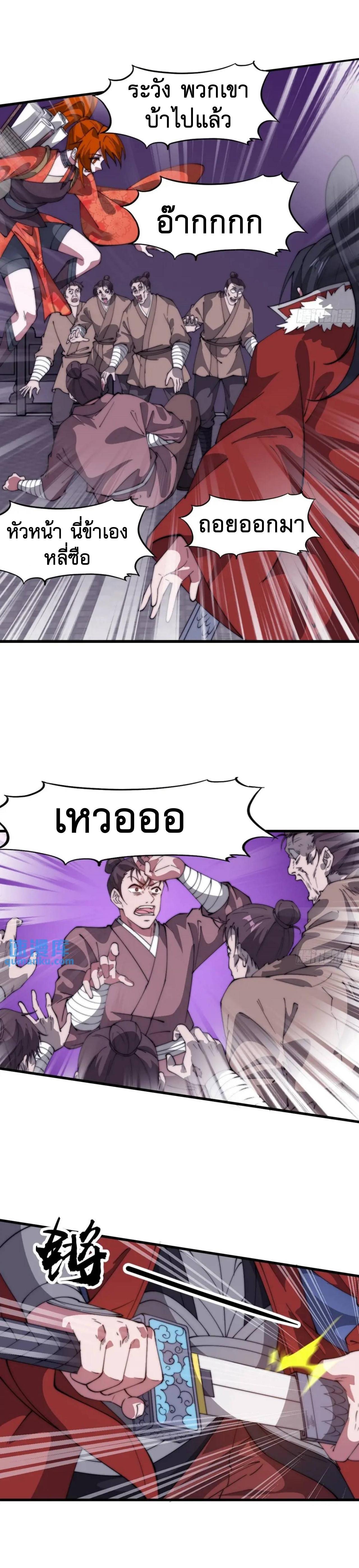 Manga-lc-com อ่านมังงะ อ่านการ์ตูน ออนไลน์ ฟรี It Starts With A Mountain ตอนที่ 1 2 3 4 5 6 7 8 9 10 11 12 13 14 ฟรี ไม่มีโฆษณา Manga-lc - อ่าน มังงะ อ่าน การ์ตูน ออนไลน์ อ่านมังงะ ฟรี