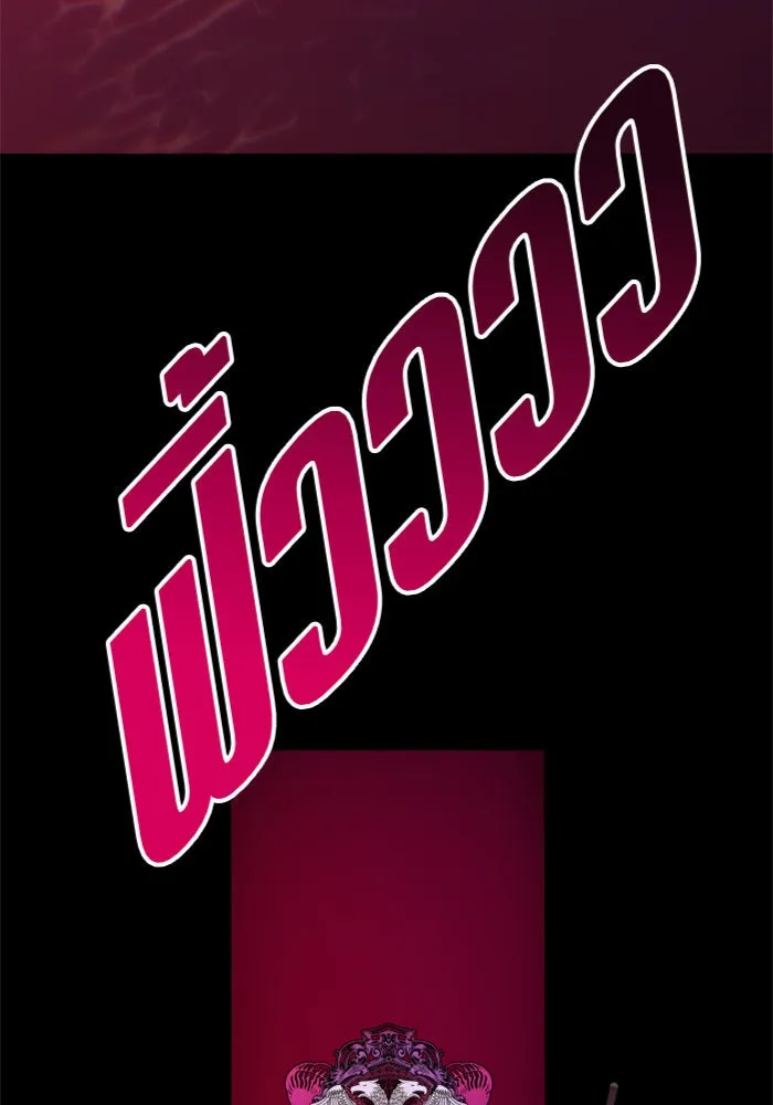 ชิงชีวิตพลิกลิขิตชะตา ตอนที่ 81. หนีไปหรือไม่ก็เผชิญหน้าต่อสู้ รูปที่ 19