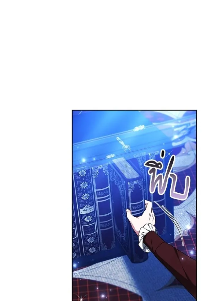 เจ้าสาวอัคนีดำ ตอนที่ 77 รูปที่ 127