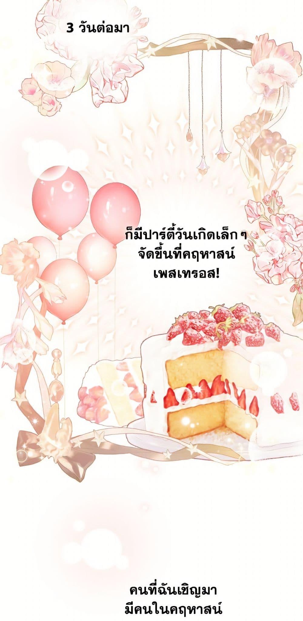 Manga-lc-com อ่านมังงะ อ่านการ์ตูน ออนไลน์ ฟรี The Strongest Characters in the World are Obsessed With Me ตอนที่ 1 2 3 4 5 6 7 8 9 10 11 12 13 14 ฟรี ไม่มีโฆษณา Manga-lc - อ่าน มังงะ อ่าน การ์ตูน ออนไลน์ อ่านมังงะ ฟรี