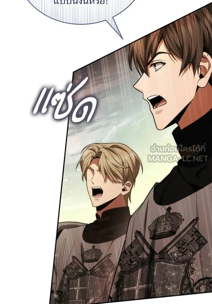 ชาตินี้น้องขอ ตอนที่ 187 รูปที่ 107