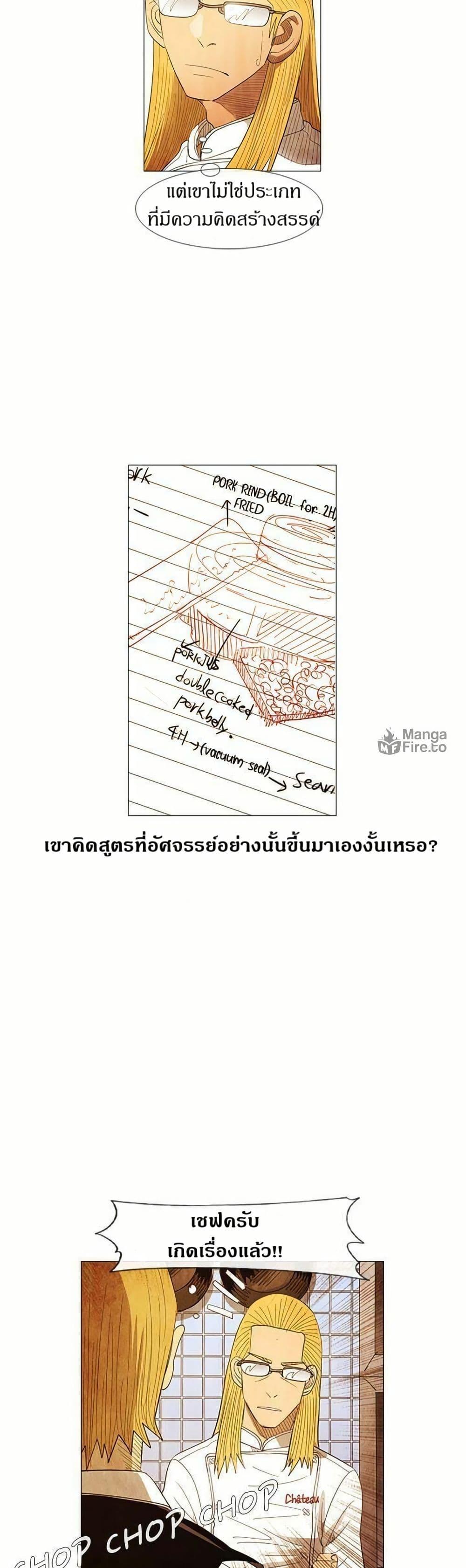 Manga-lc-com อ่านมังงะ อ่านการ์ตูน ออนไลน์ ฟรี Michelin Star ตอนที่ 1 2 3 4 5 6 7 8 9 10 11 12 13 14 ฟรี ไม่มีโฆษณา Manga-lc - อ่าน มังงะ อ่าน การ์ตูน ออนไลน์ อ่านมังงะ ฟรี