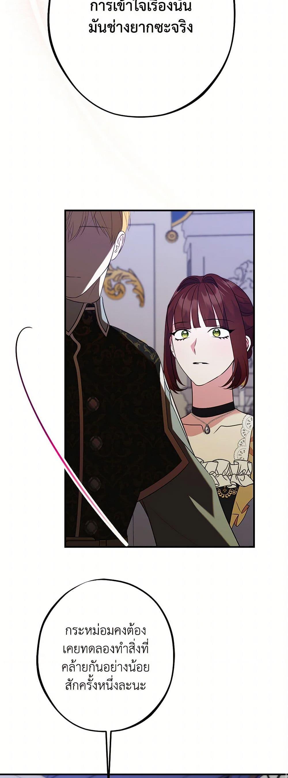 Manga-lc-com อ่านมังงะ อ่านการ์ตูน ออนไลน์ ฟรี The Raven Duchess ตอนที่ 1 2 3 4 5 6 7 8 9 10 11 12 13 14 ฟรี ไม่มีโฆษณา Manga-lc - อ่าน มังงะ อ่าน การ์ตูน ออนไลน์ อ่านมังงะ ฟรี