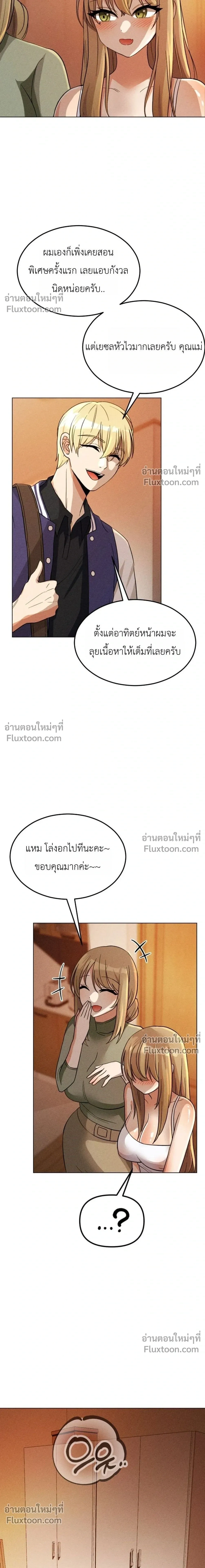 Doujin-Lc- อ่าน โดจิน มังฮวา เกาหลี ญี่ปุ่น จีน แปลไทย Suspicious Tutoring สอนพิเศษสุดเสียว ตอนที่ 1 2 3 4 5 6 7 8 9 10 11 12 13 14 ฟรี ไม่มีโฆษณา อ่าน โดจิน Manhwa เกาหลี ญี่ปุ่น จีน เรามีครบ คัดมาให้เน้นๆ โดจิน 18+ รับประกันความฟินโดย  Doujin Lc